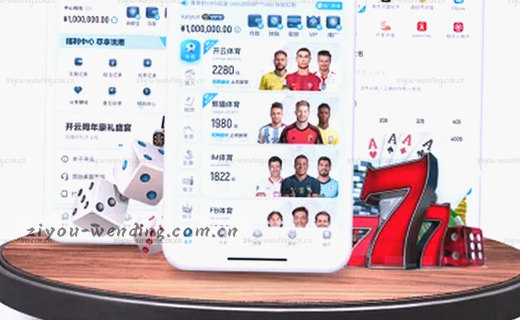 欧冠16强前瞻 曼城战术调整或成关键胜负手